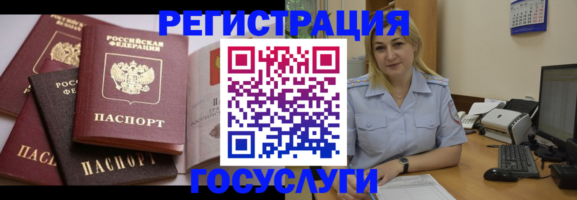регистрация для школы в Новоуральске